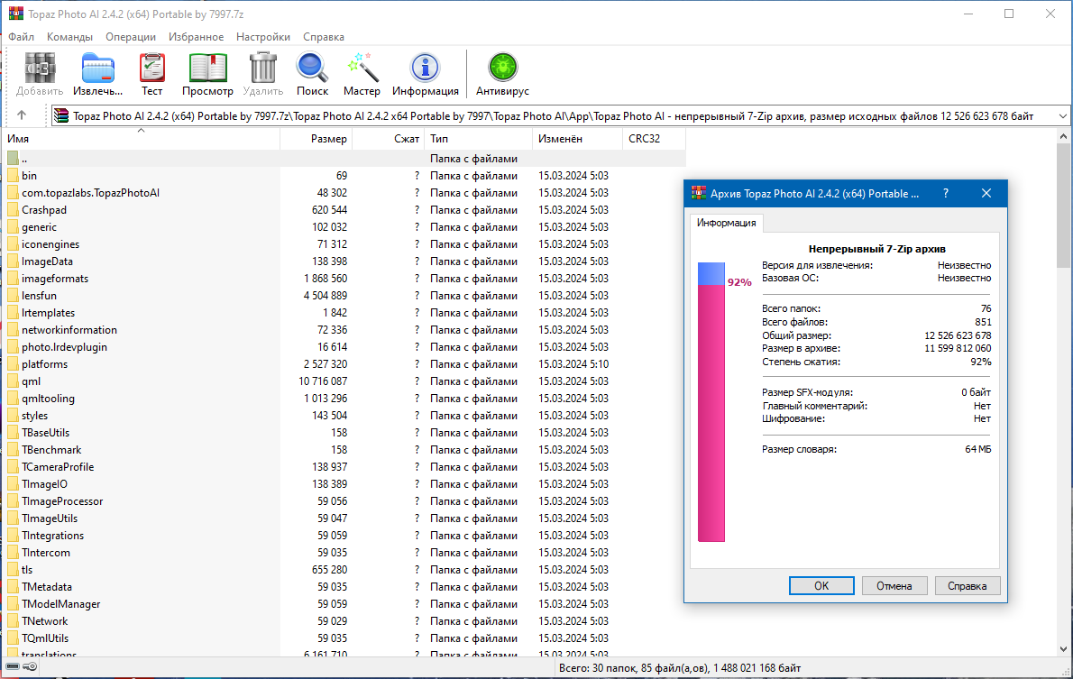 screenshot_1