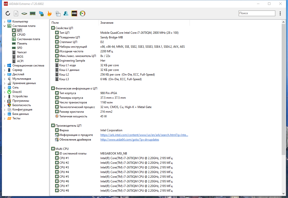 screenshot_1