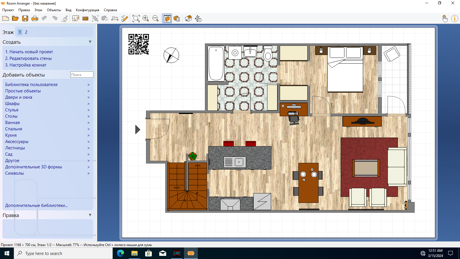 screenshot_1