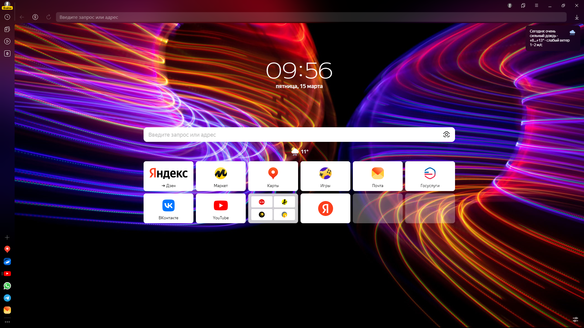 screenshot_1
