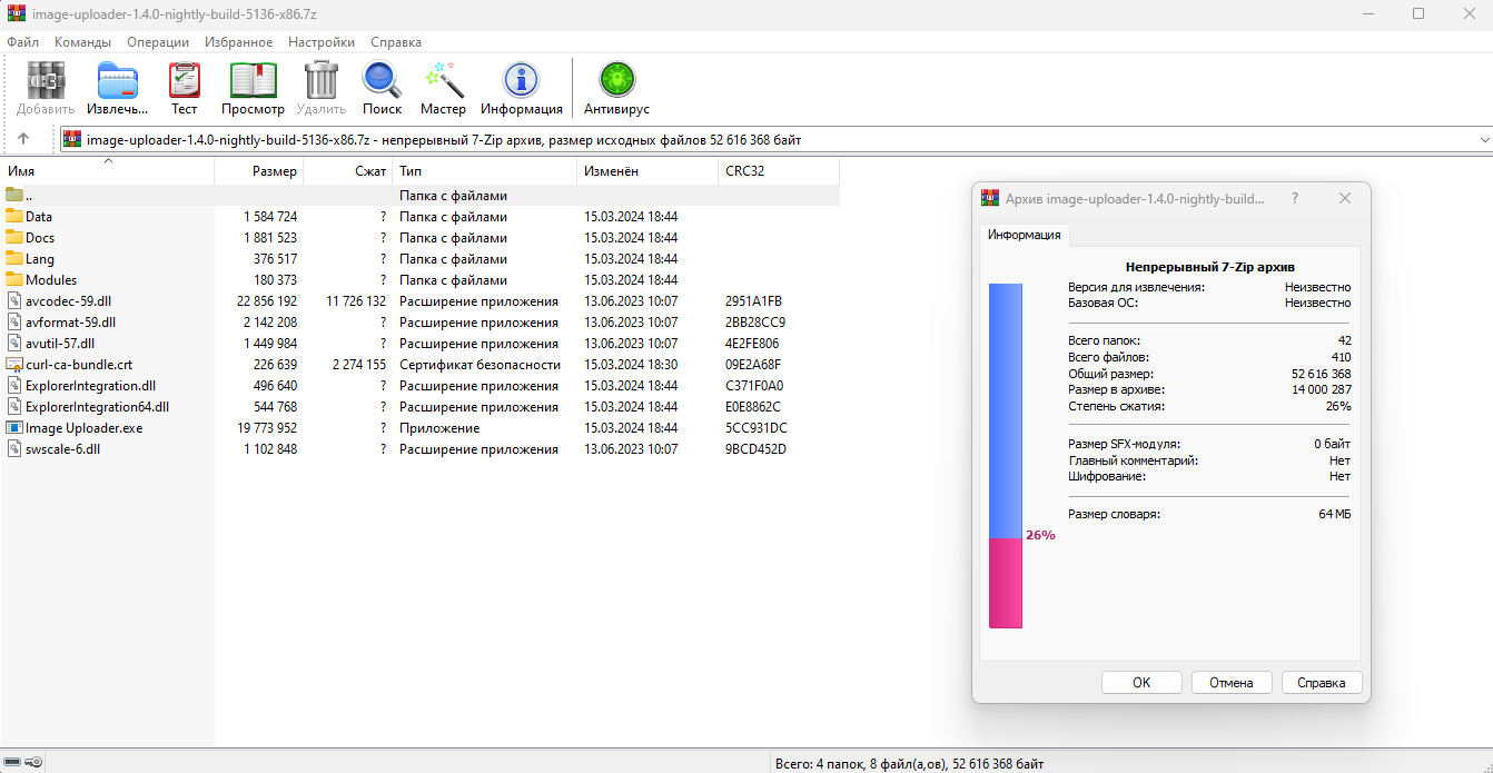 screenshot_1