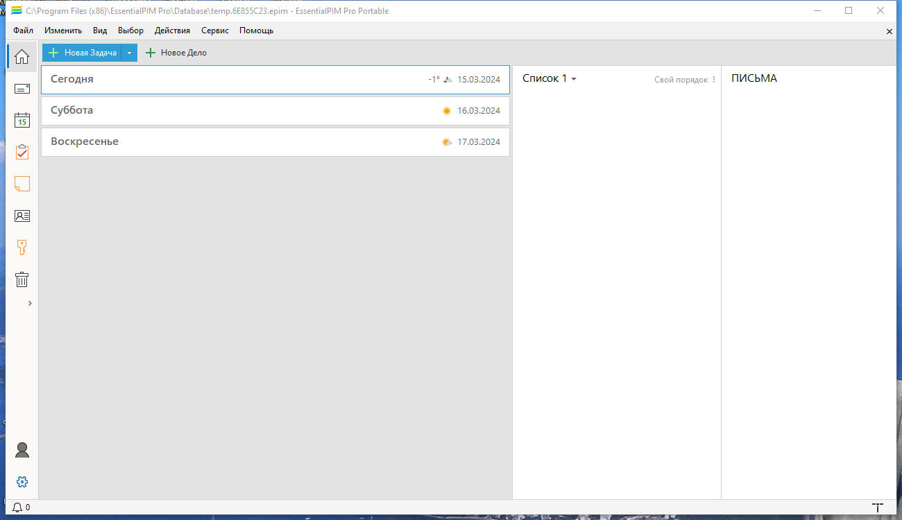 screenshot_1