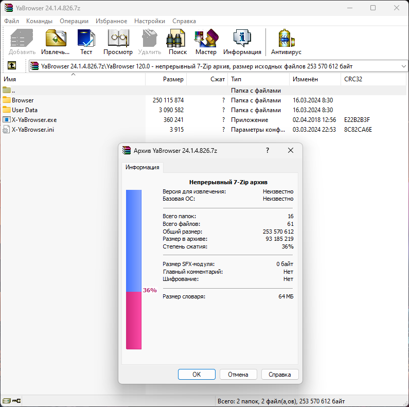 screenshot_1