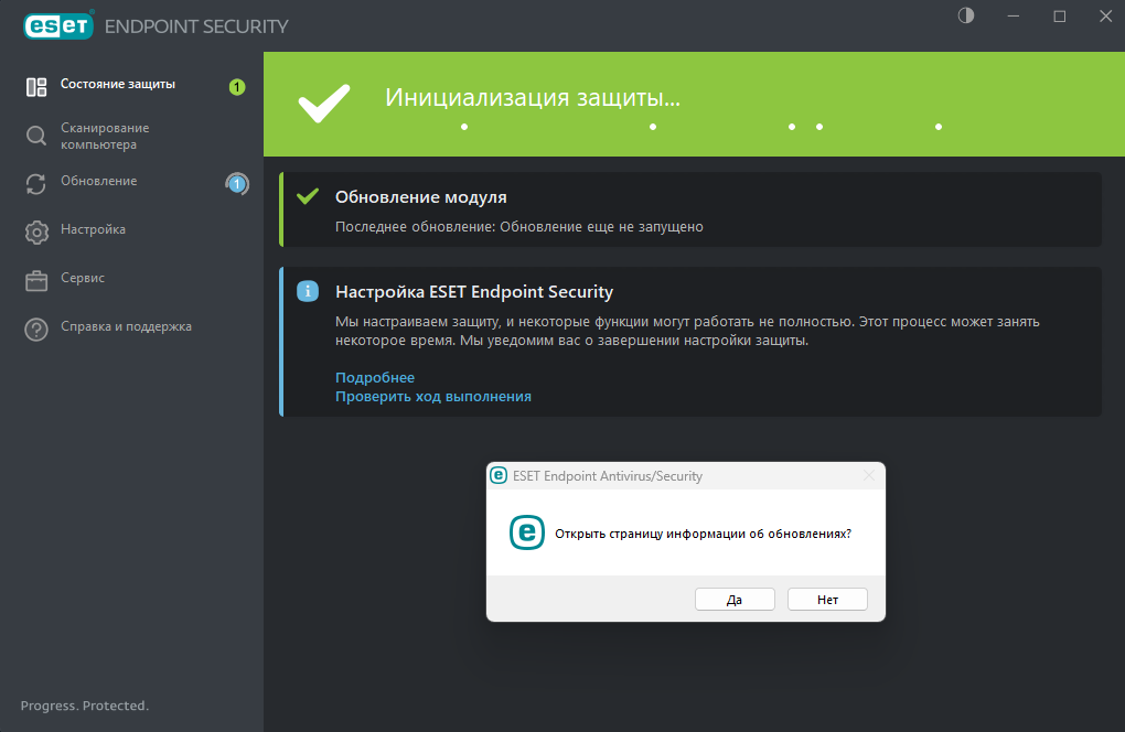 screenshot_1