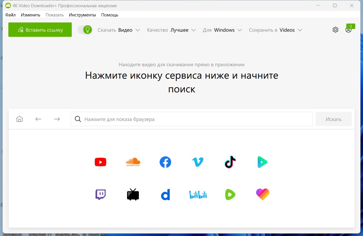 screenshot_1