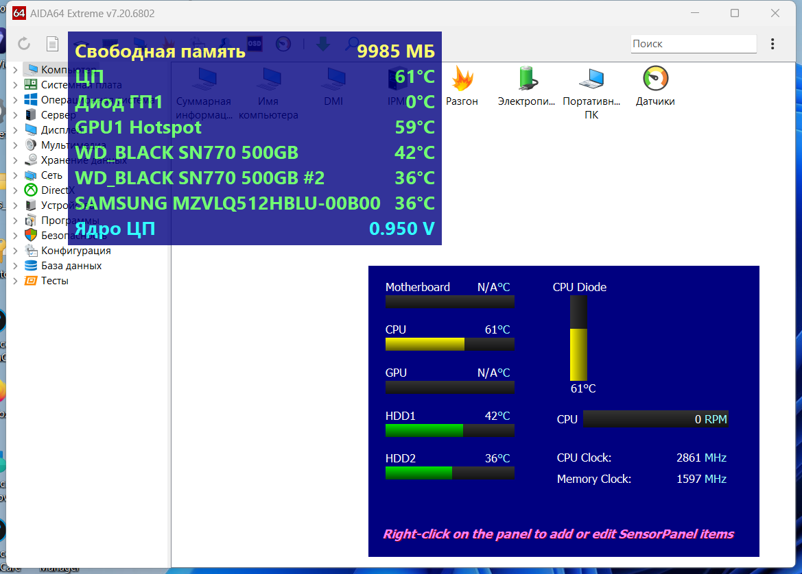screenshot_1