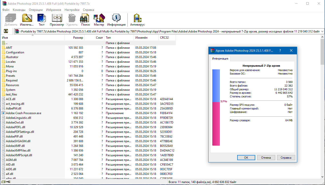 screenshot_1