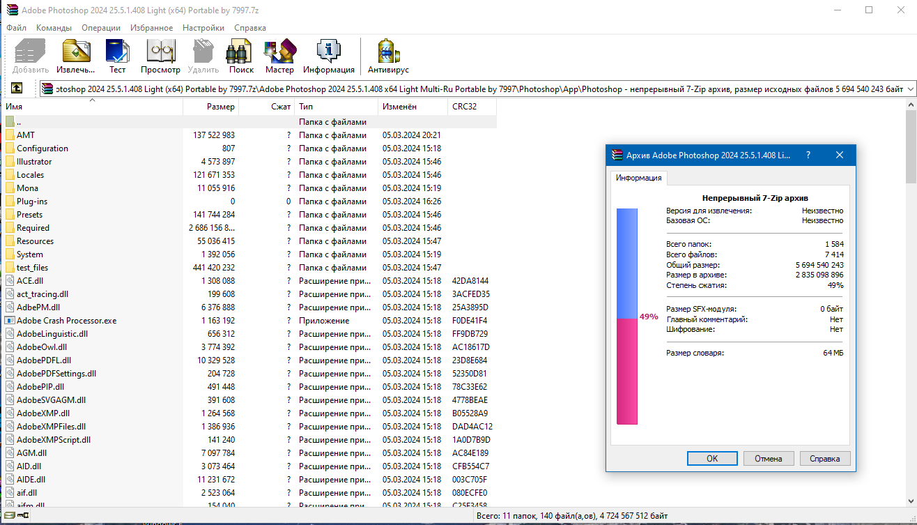 screenshot_1