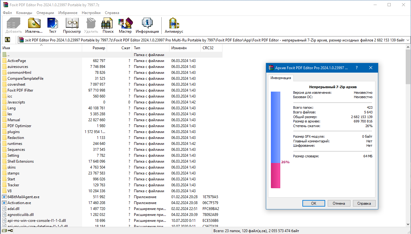 screenshot_1