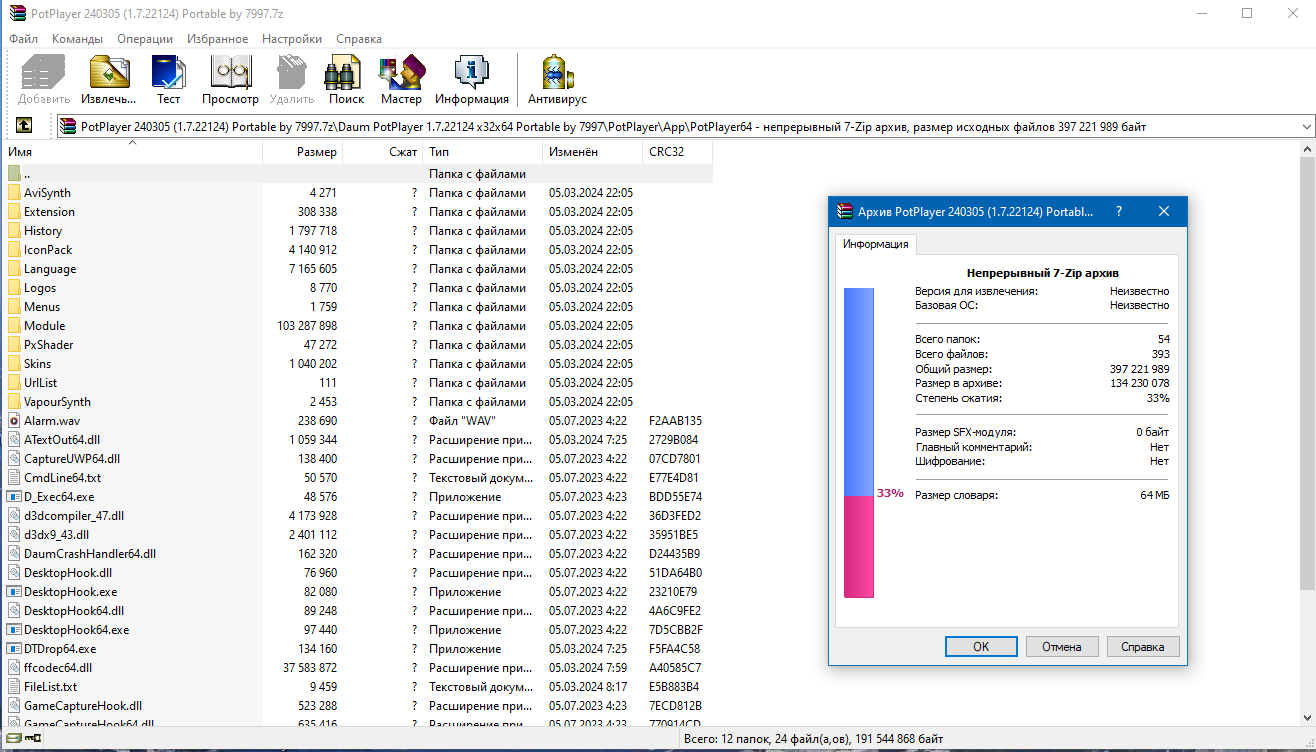 screenshot_1