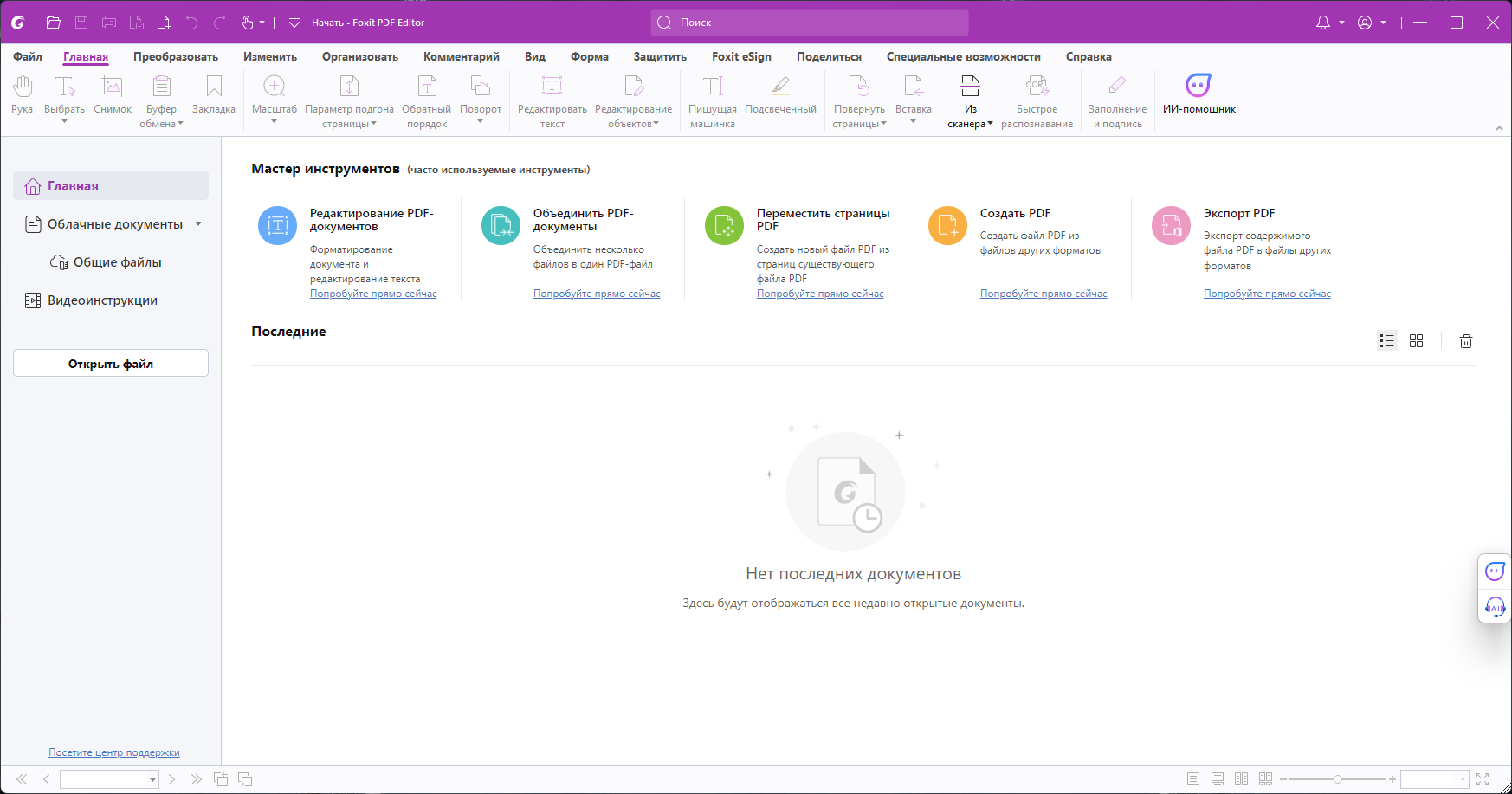 screenshot_1