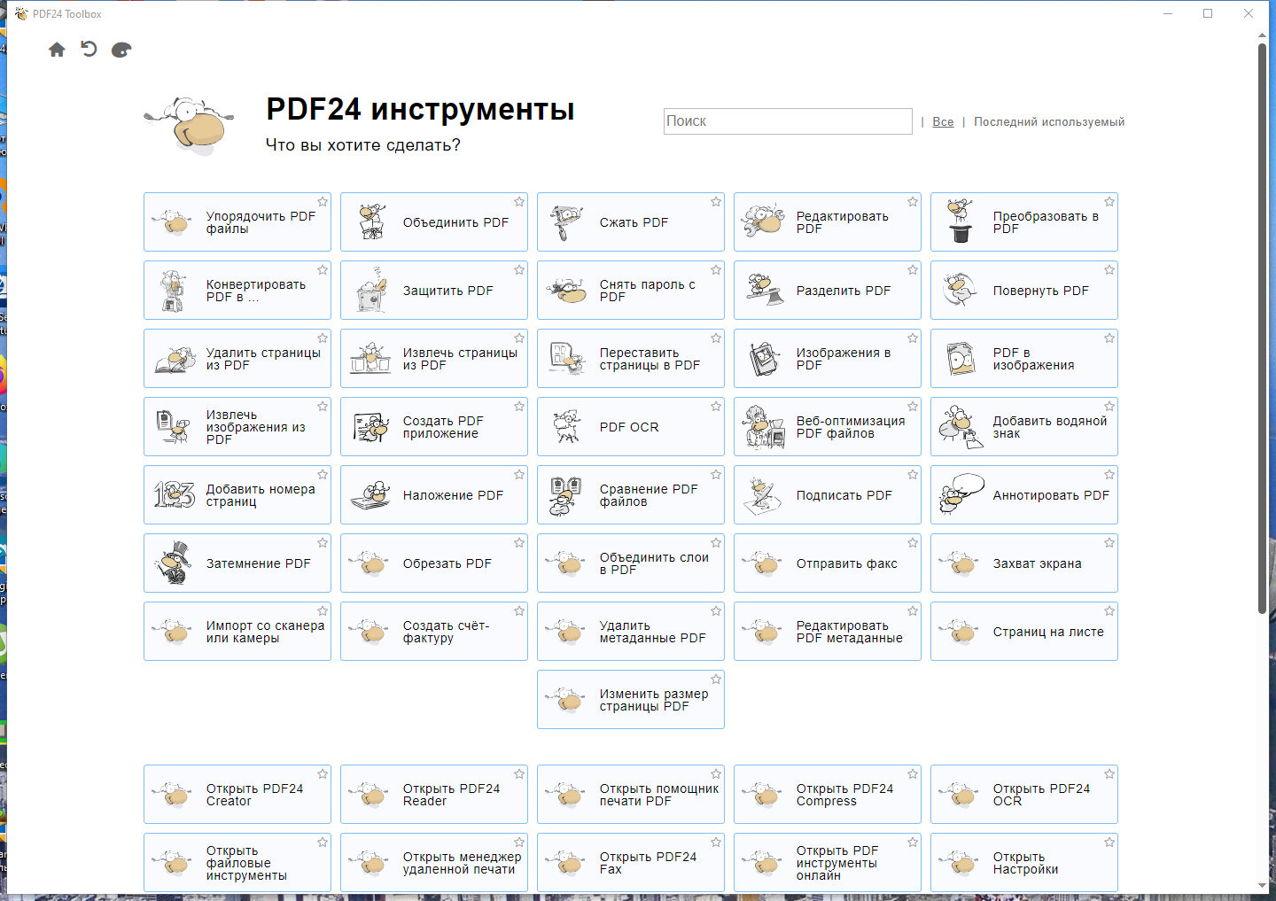 screenshot_1