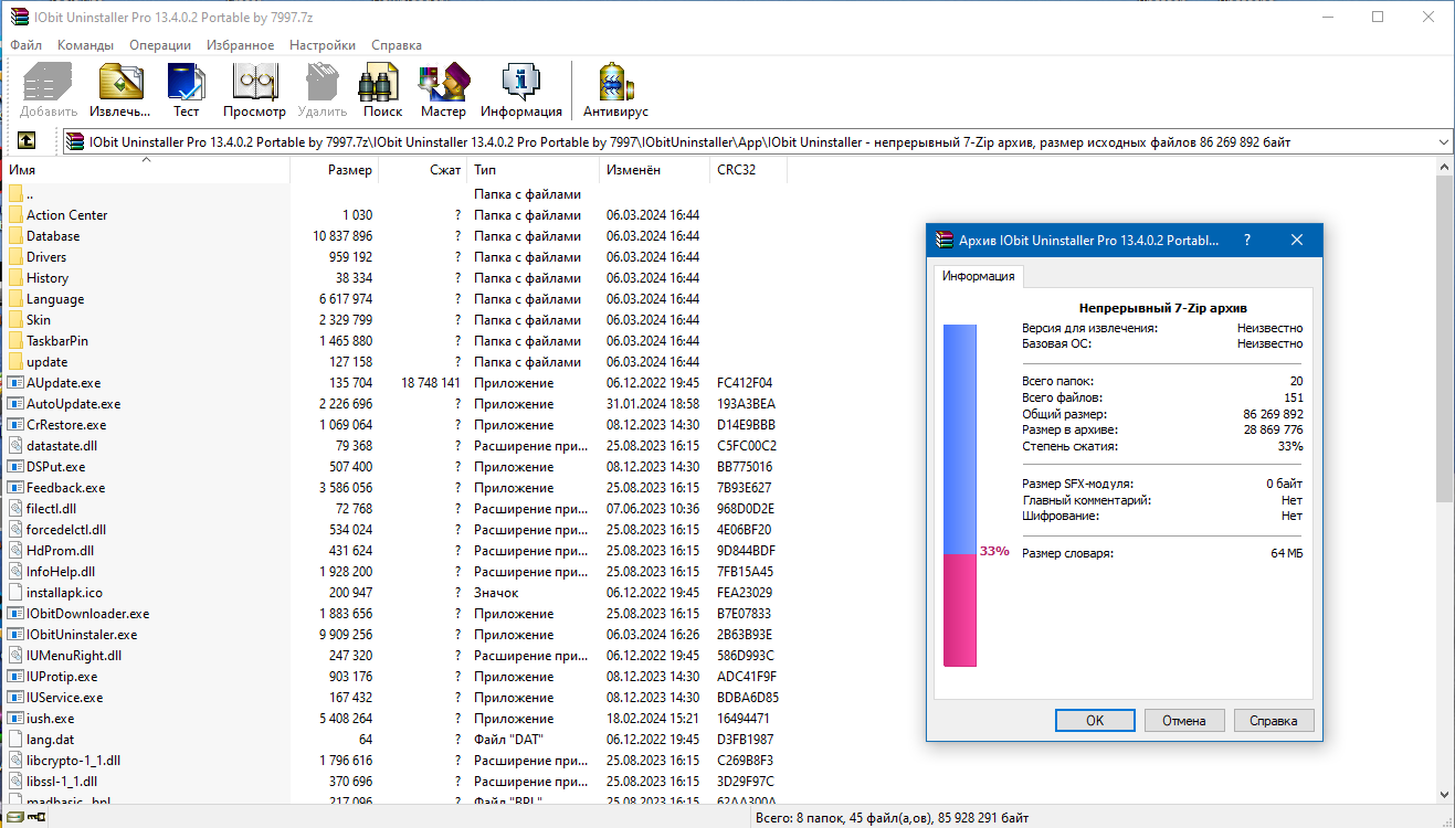 screenshot_1