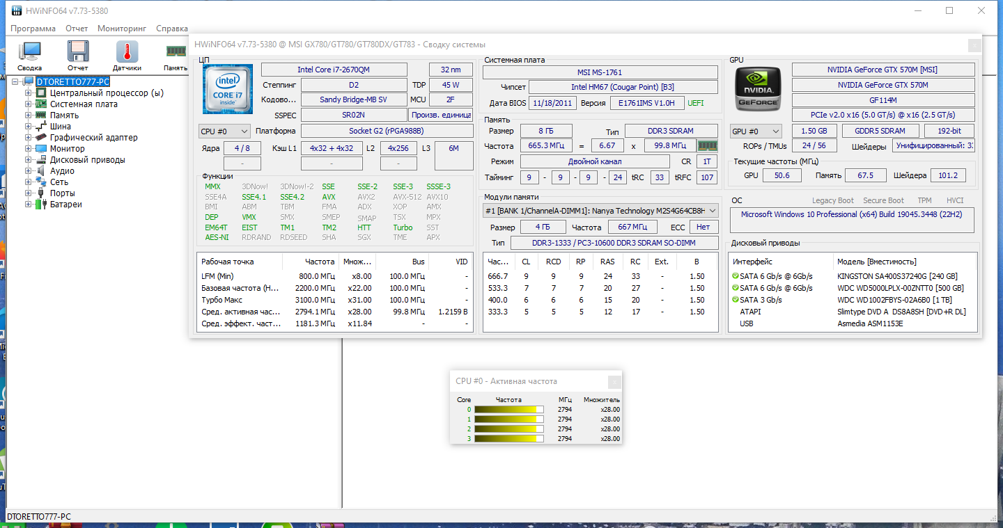 screenshot_1