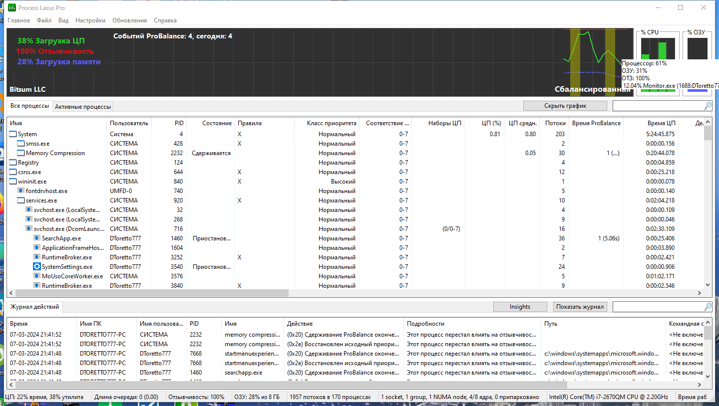 screenshot_1