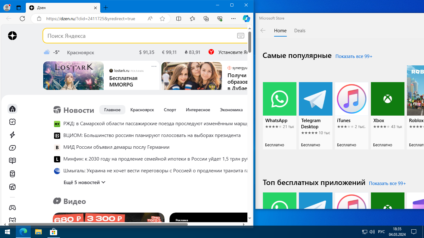 screenshot_1