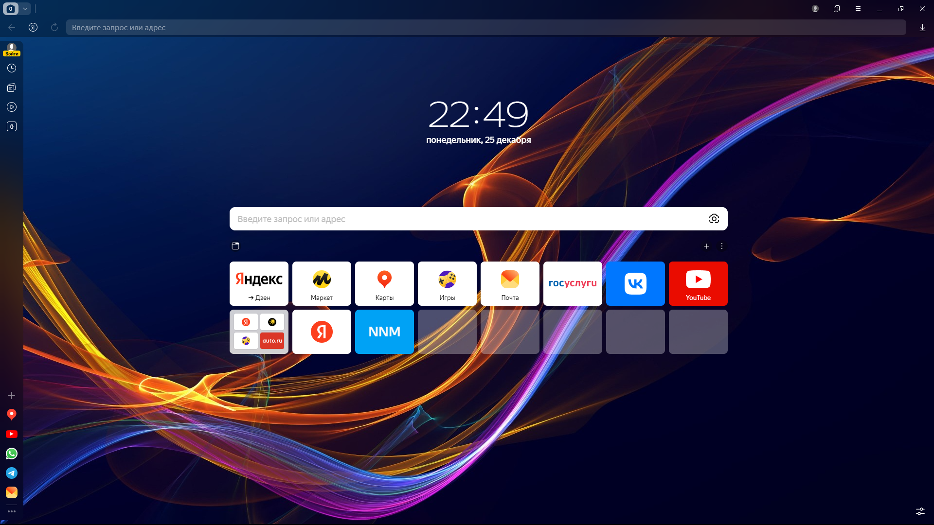 screenshot_1