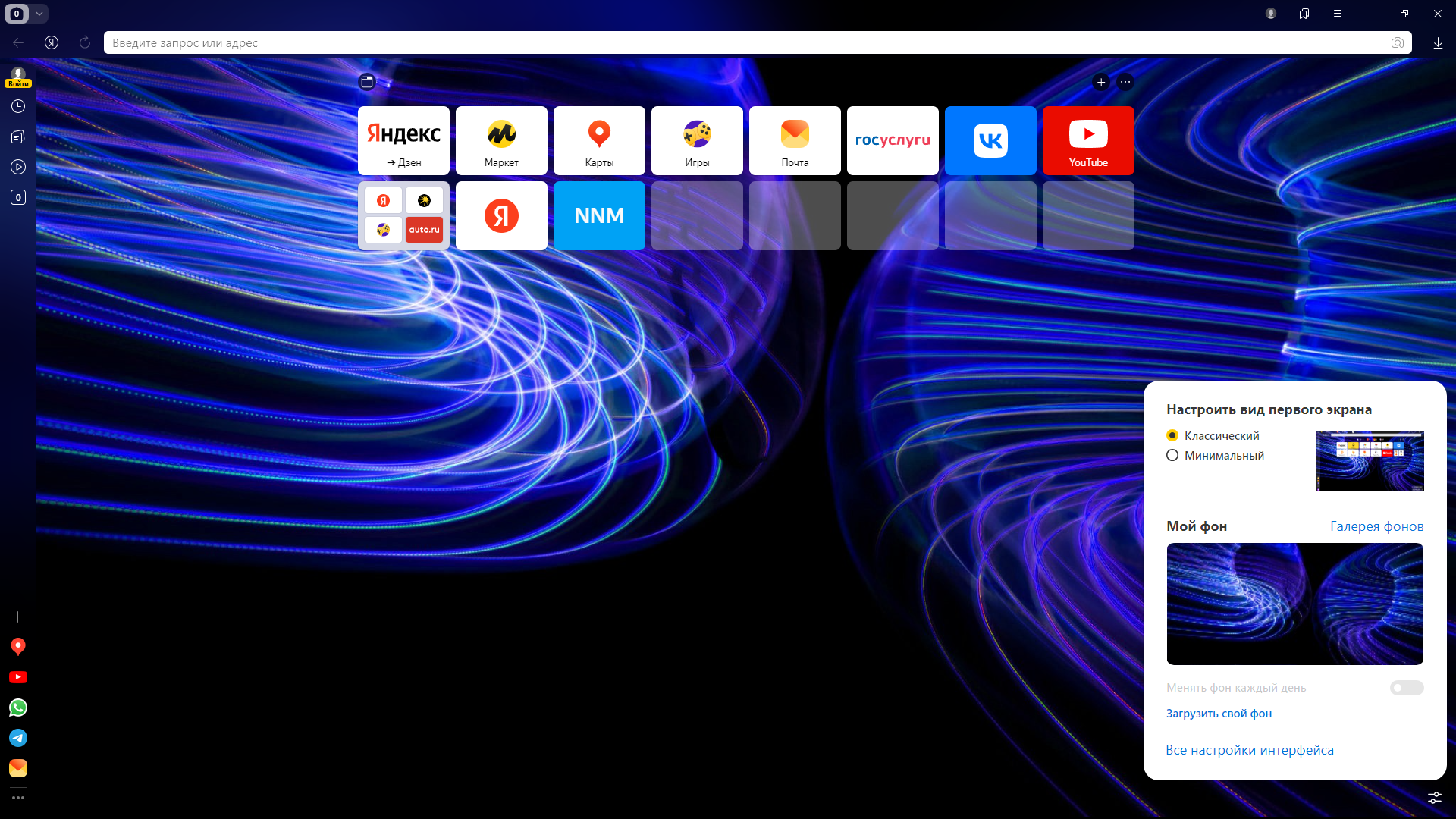 screenshot_1