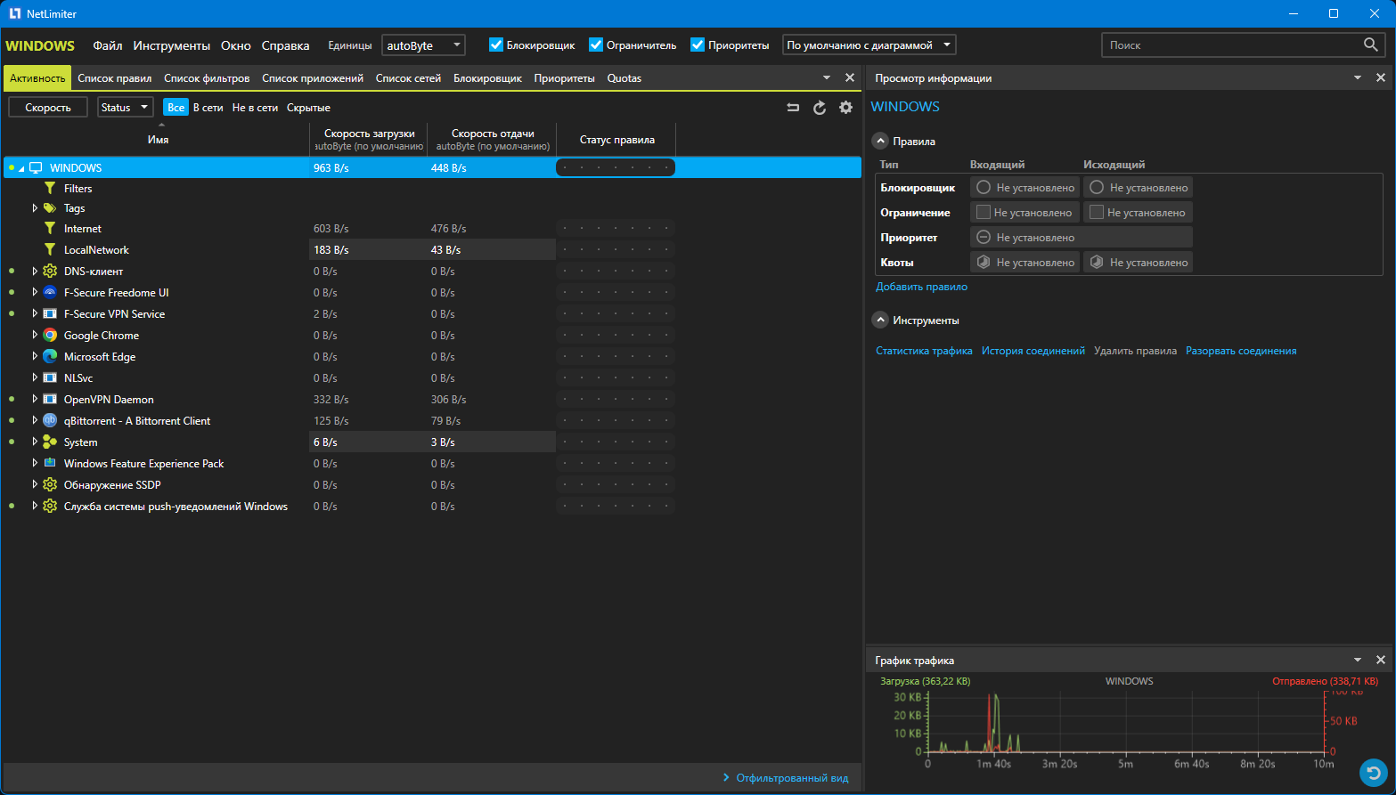 screenshot_1