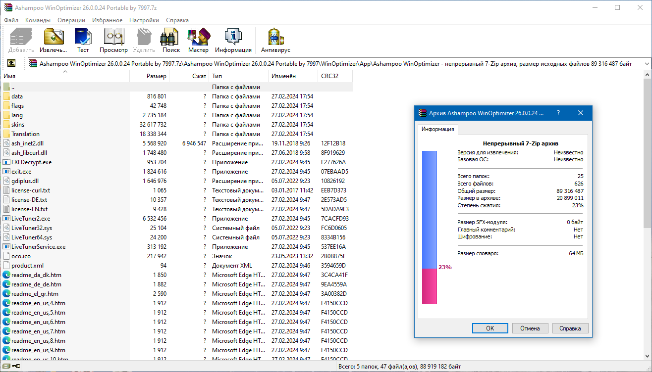screenshot_1