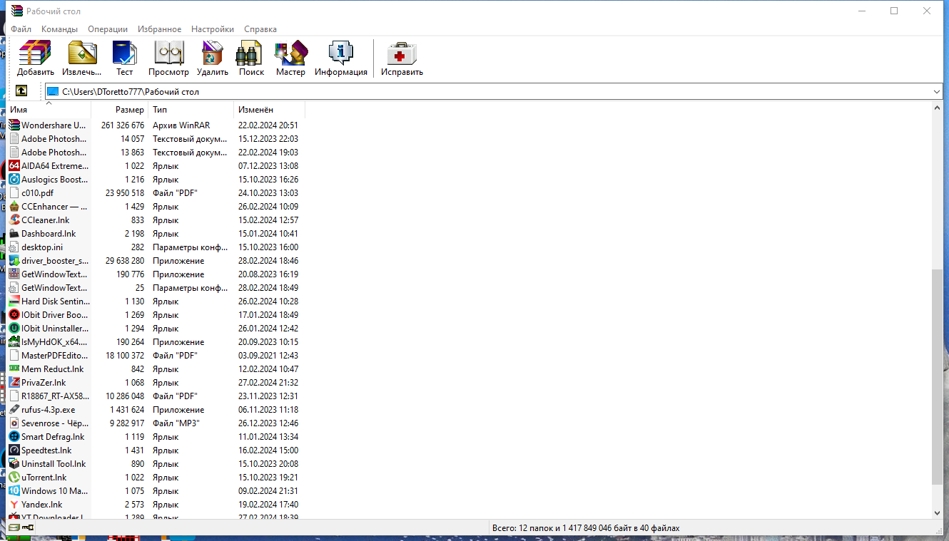 screenshot_1