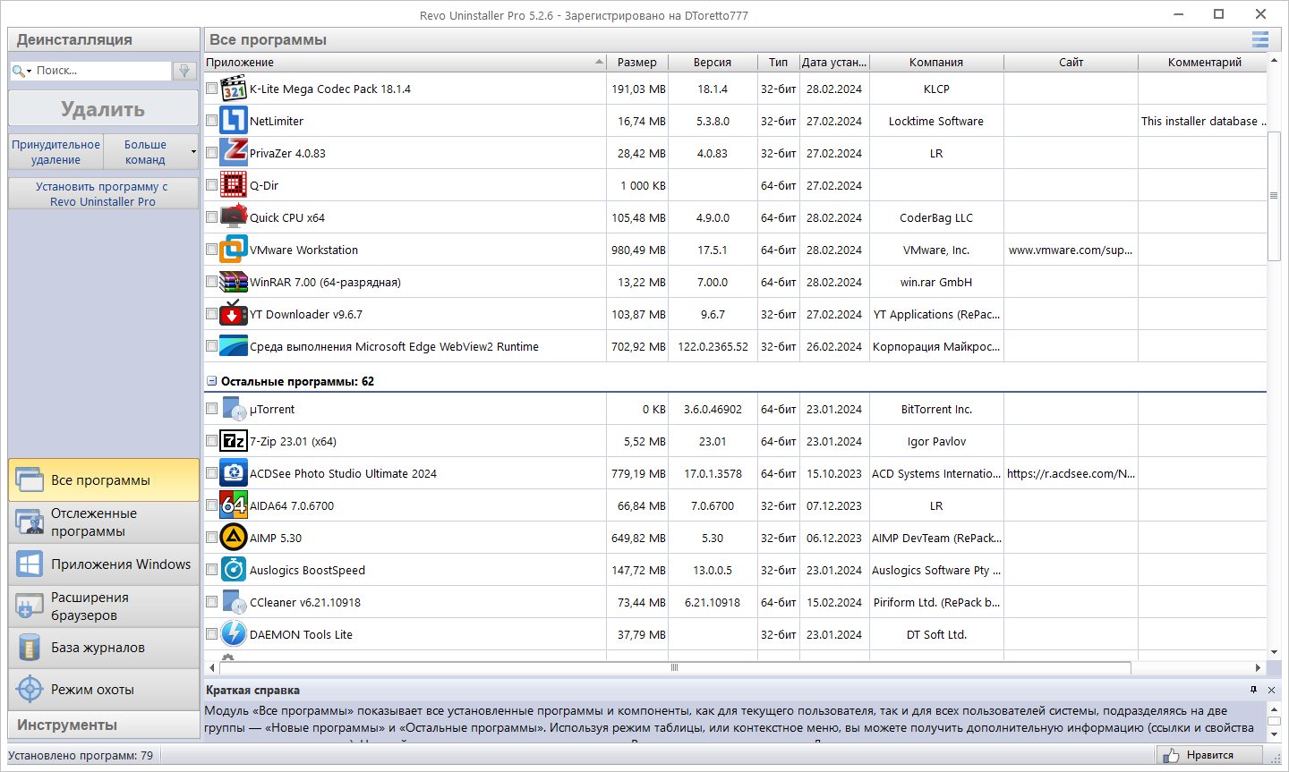 screenshot_1