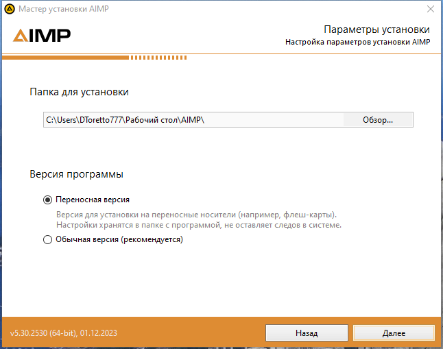 screenshot_1