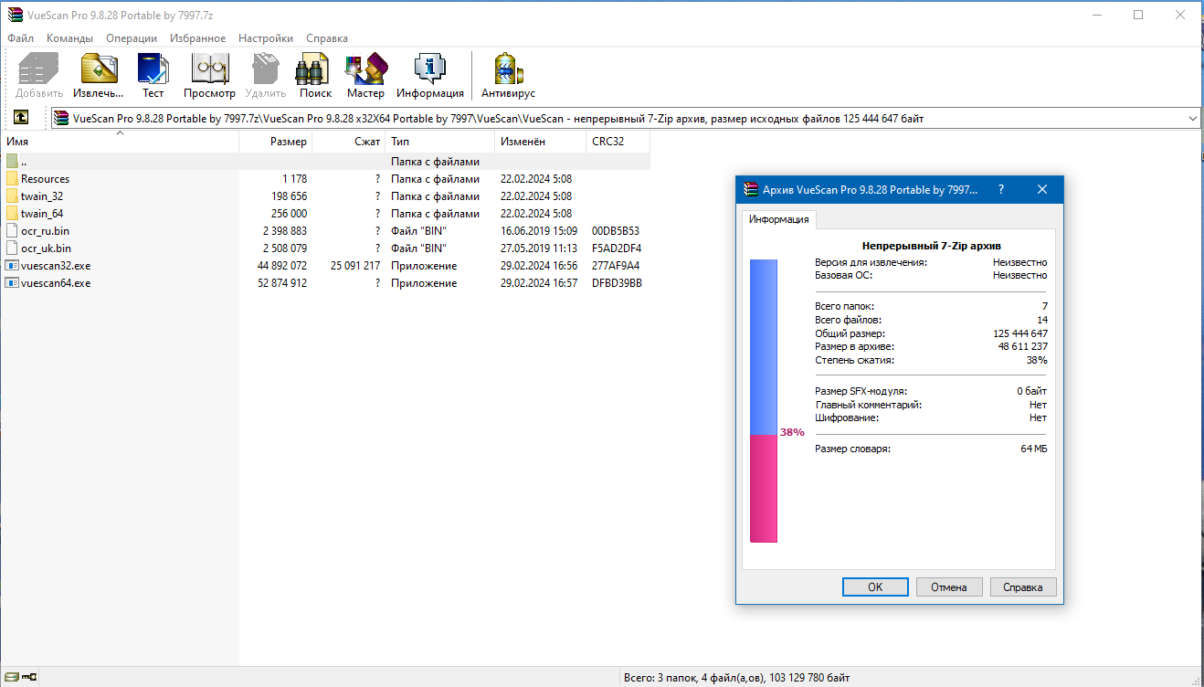 screenshot_1