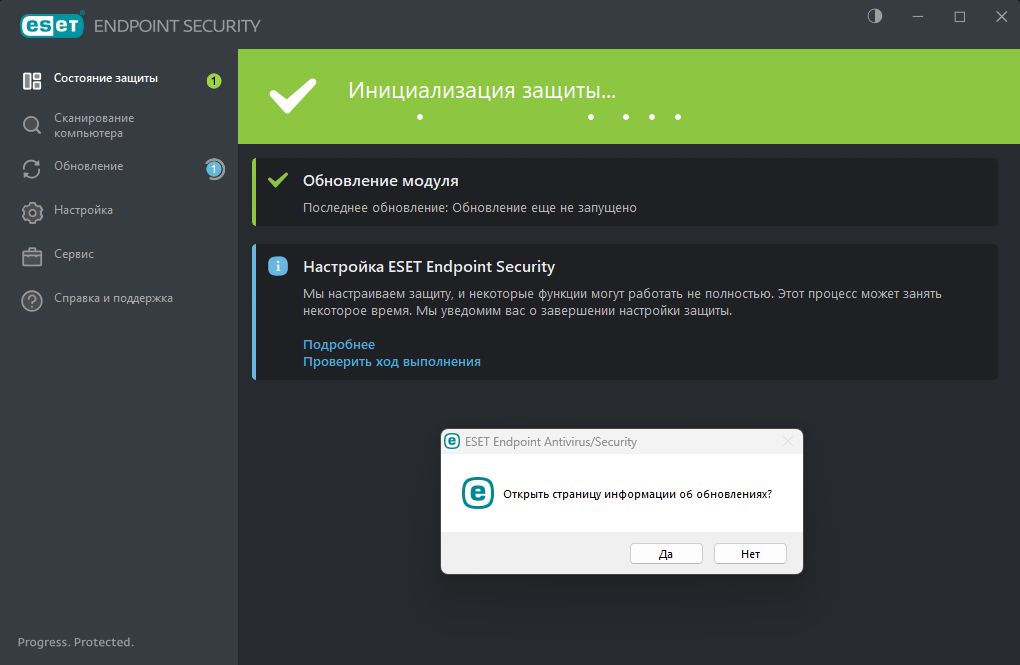 screenshot_1