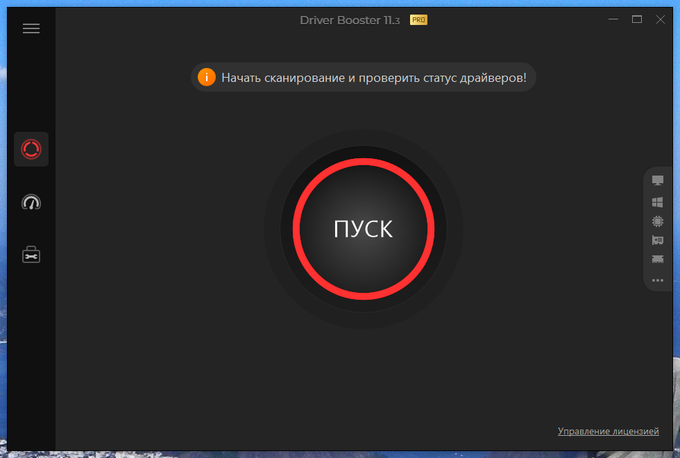 screenshot_1