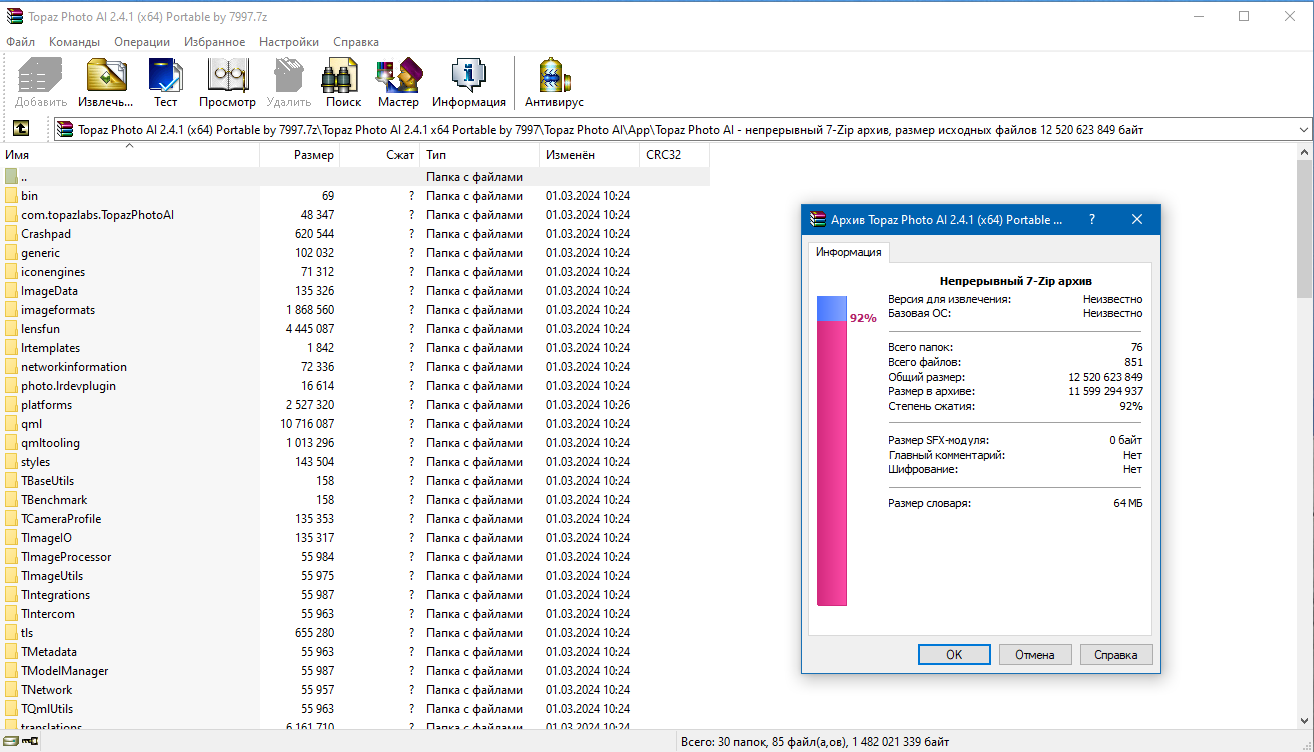 screenshot_1