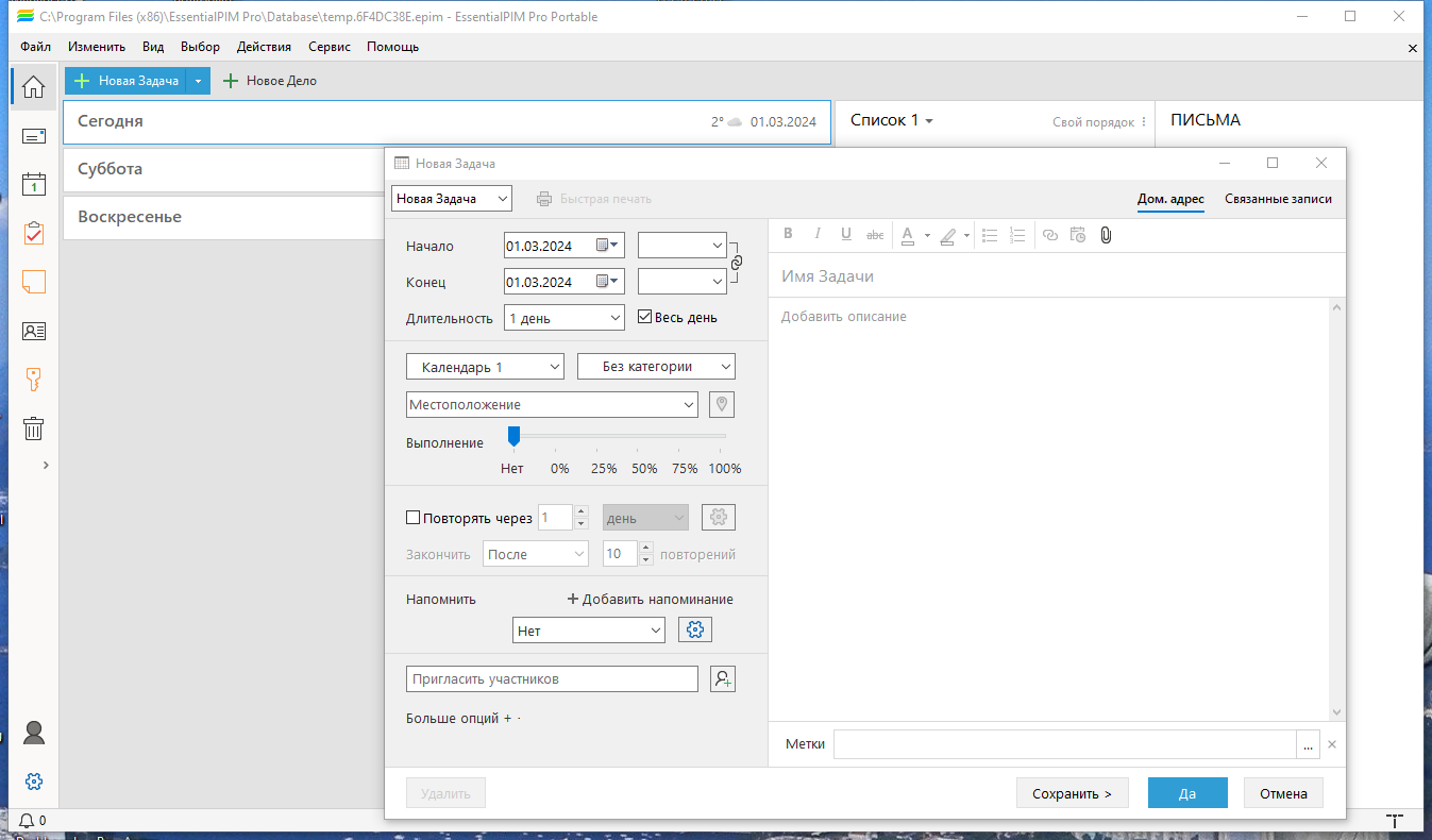 screenshot_1