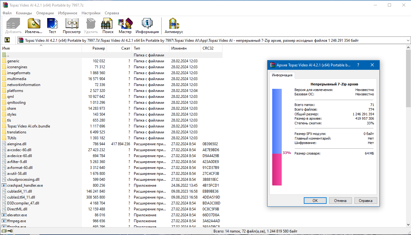 screenshot_1