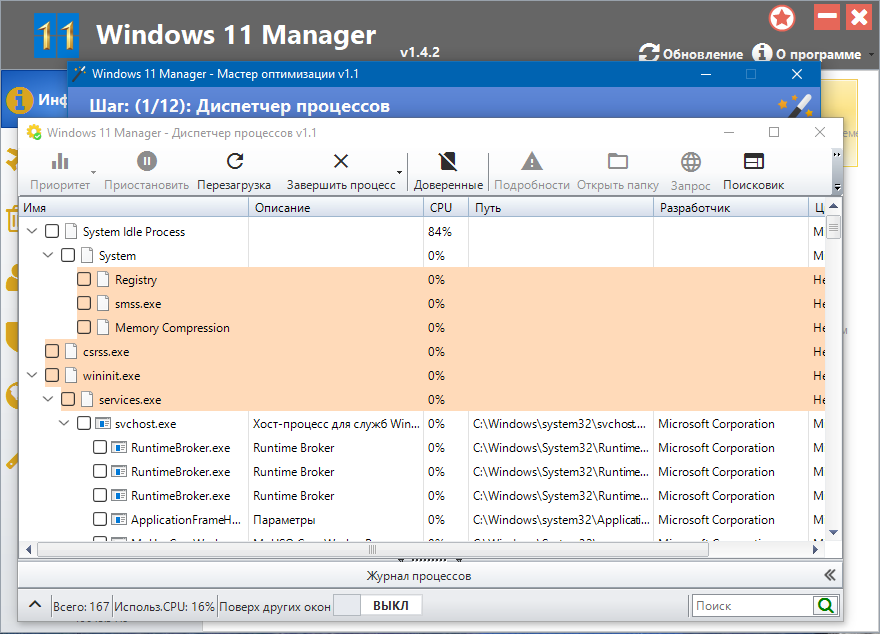 screenshot_1