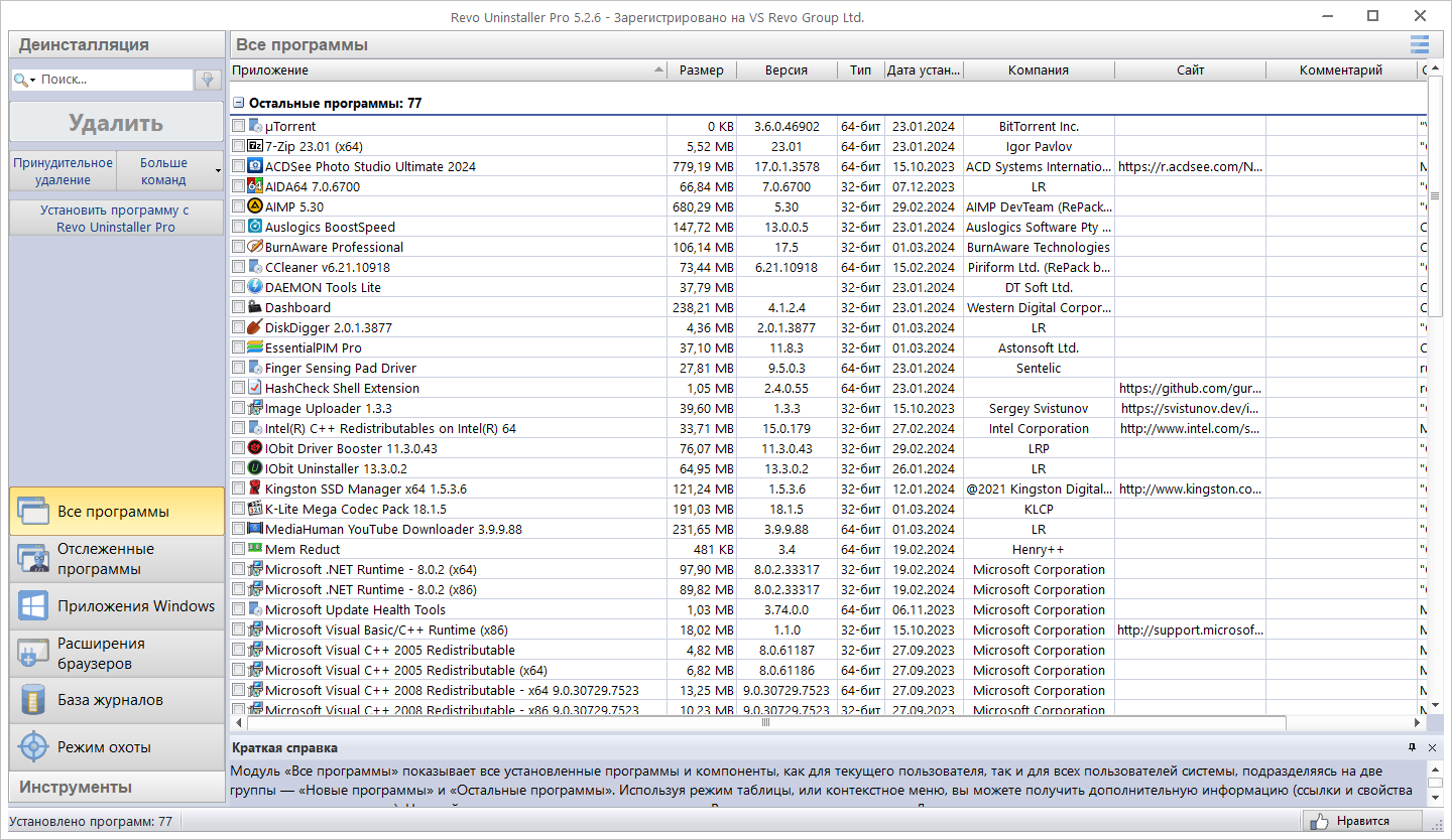 screenshot_1