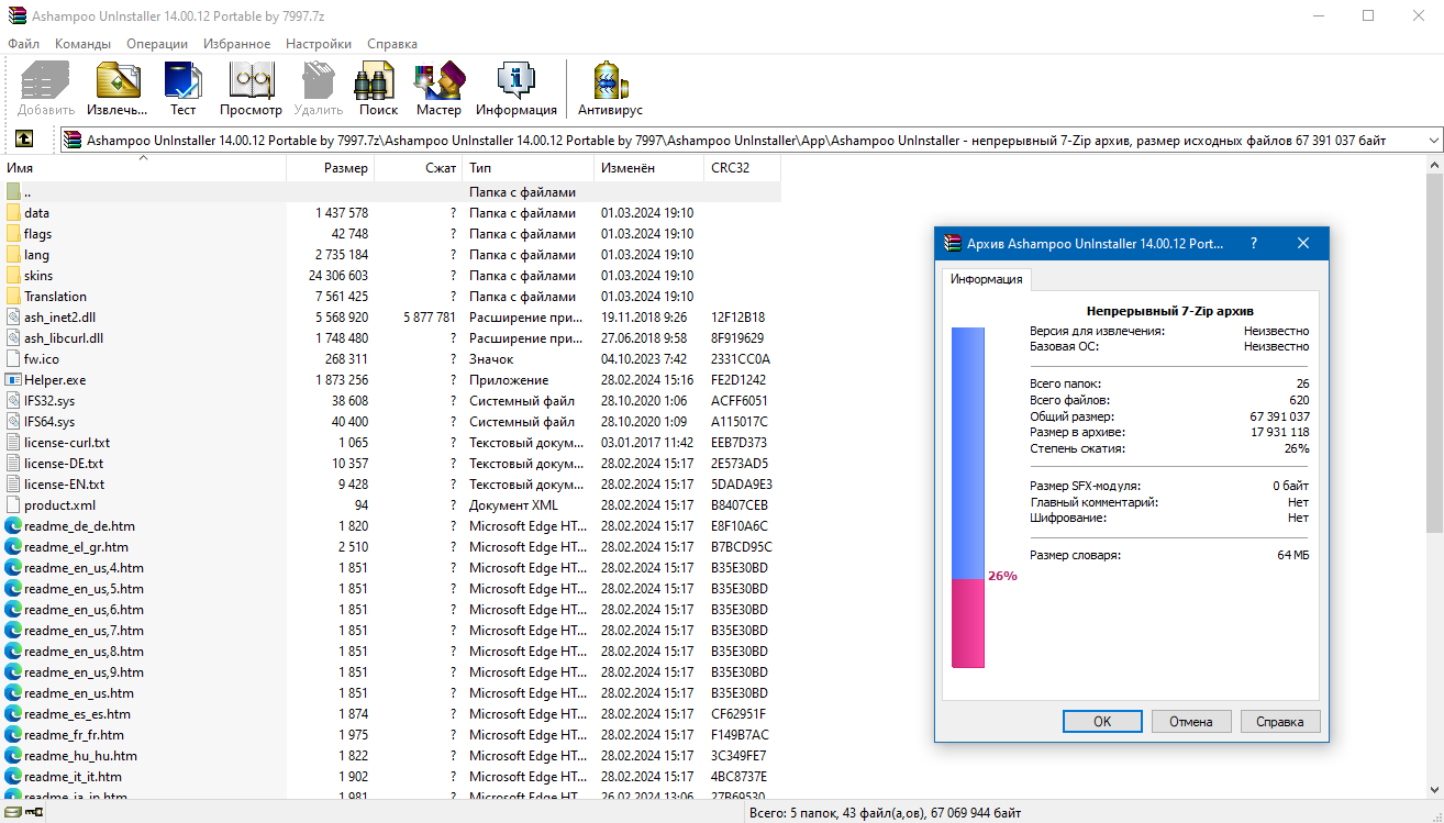 screenshot_1