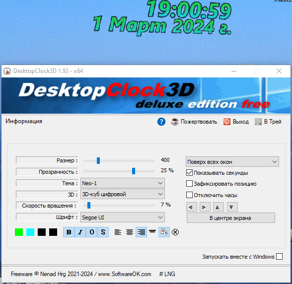 screenshot_1