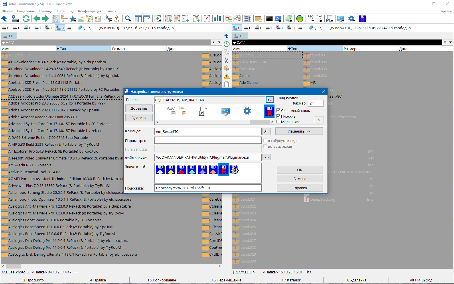 screenshot_1