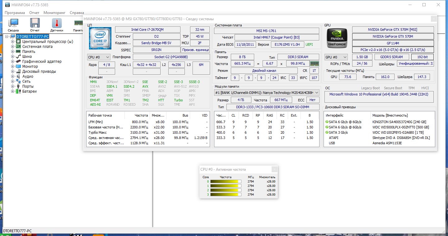 screenshot_1