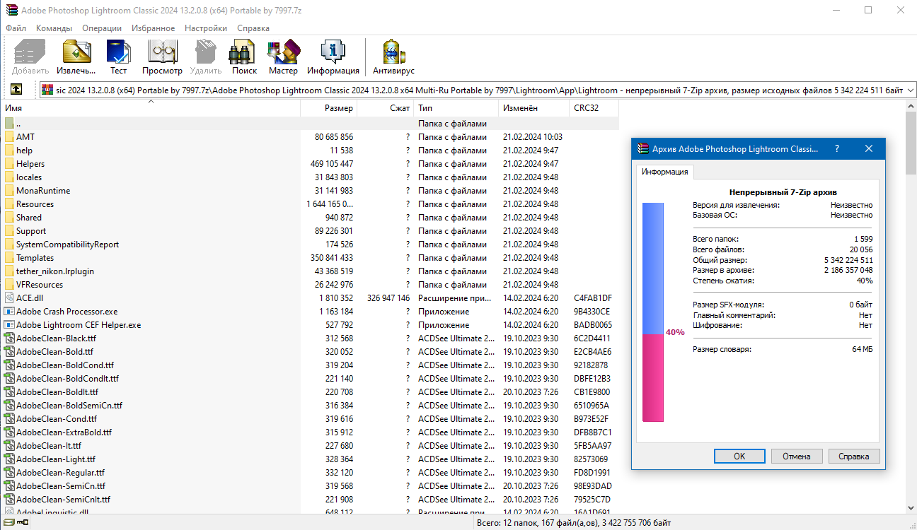 screenshot_1