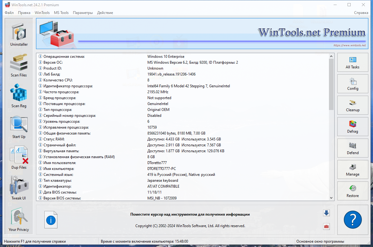 screenshot_1
