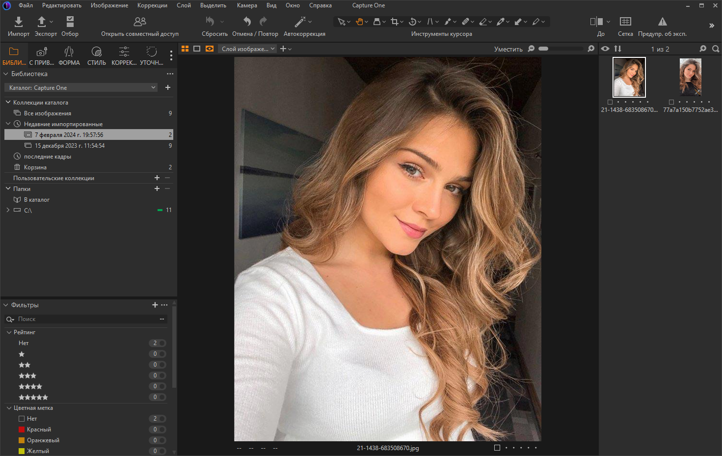 screenshot_1