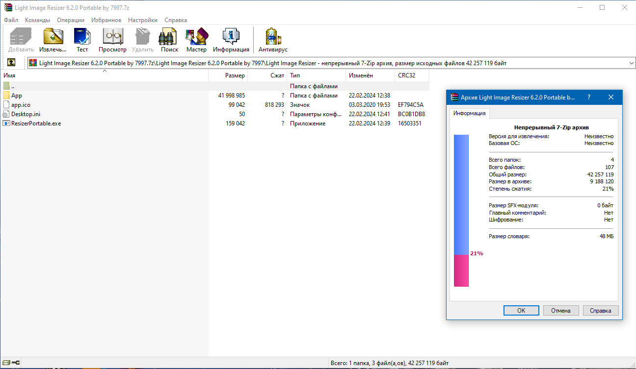 screenshot_1