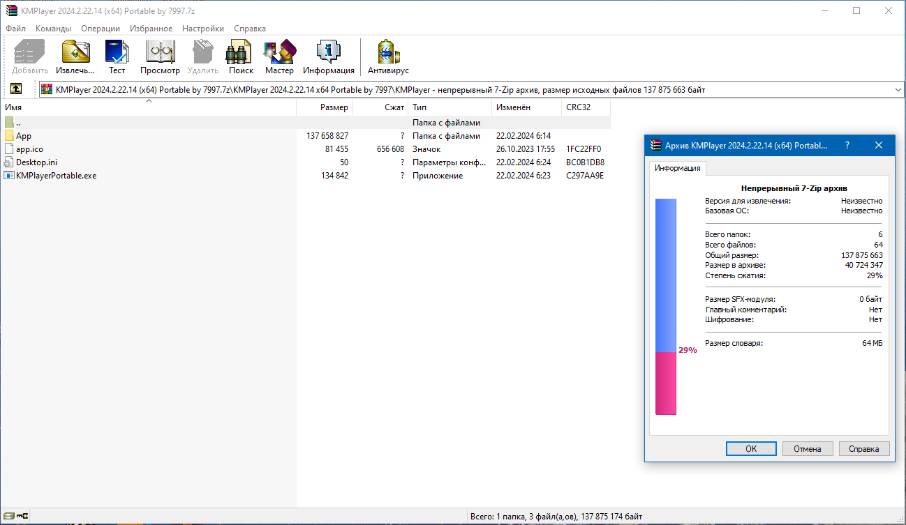 screenshot_1
