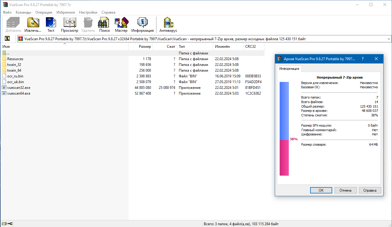 screenshot_1