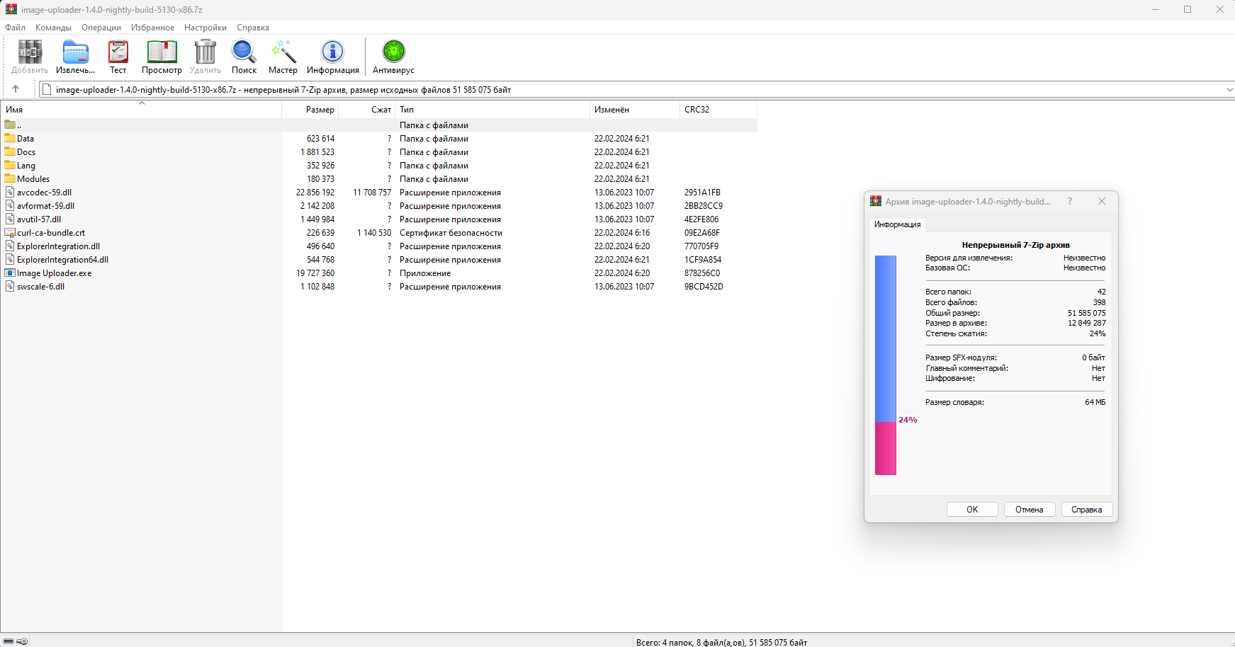 screenshot_1