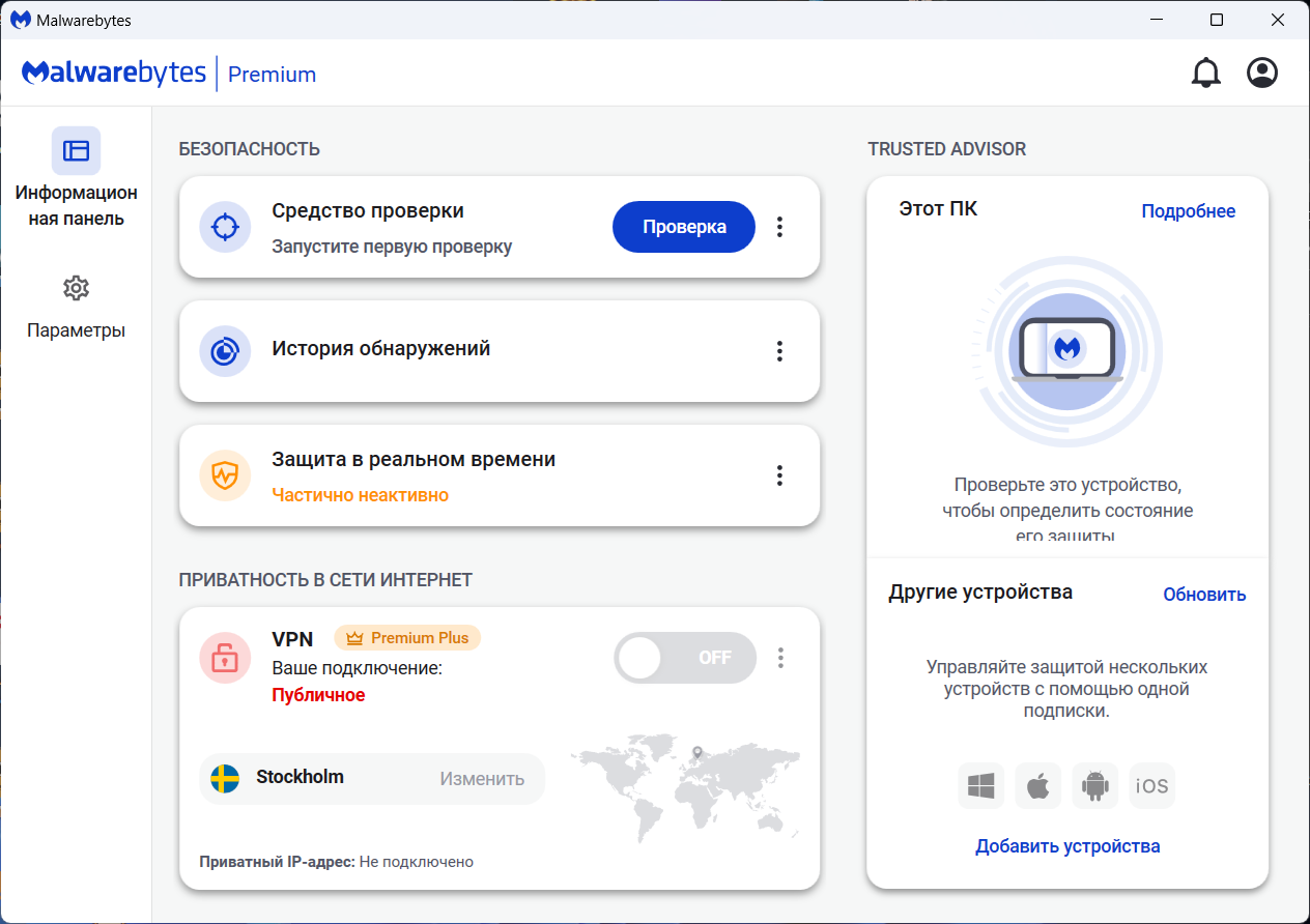 screenshot_1