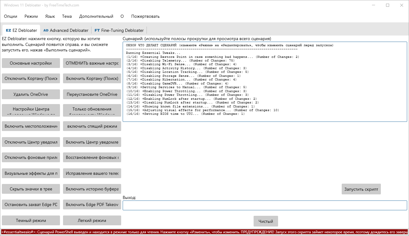 screenshot_1