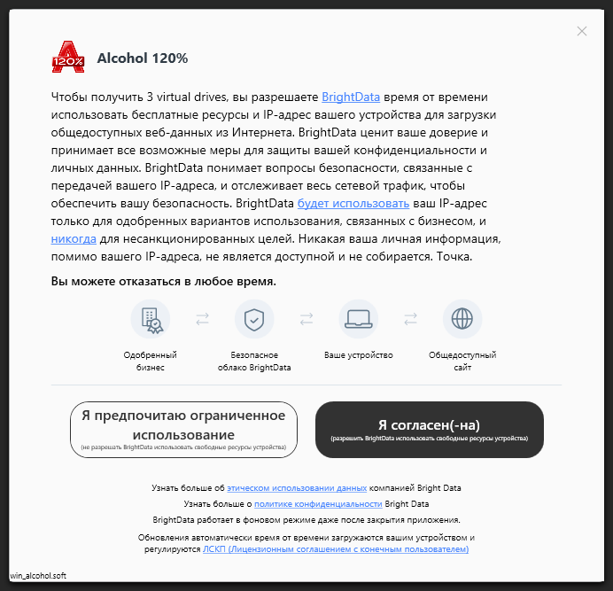 screenshot_1