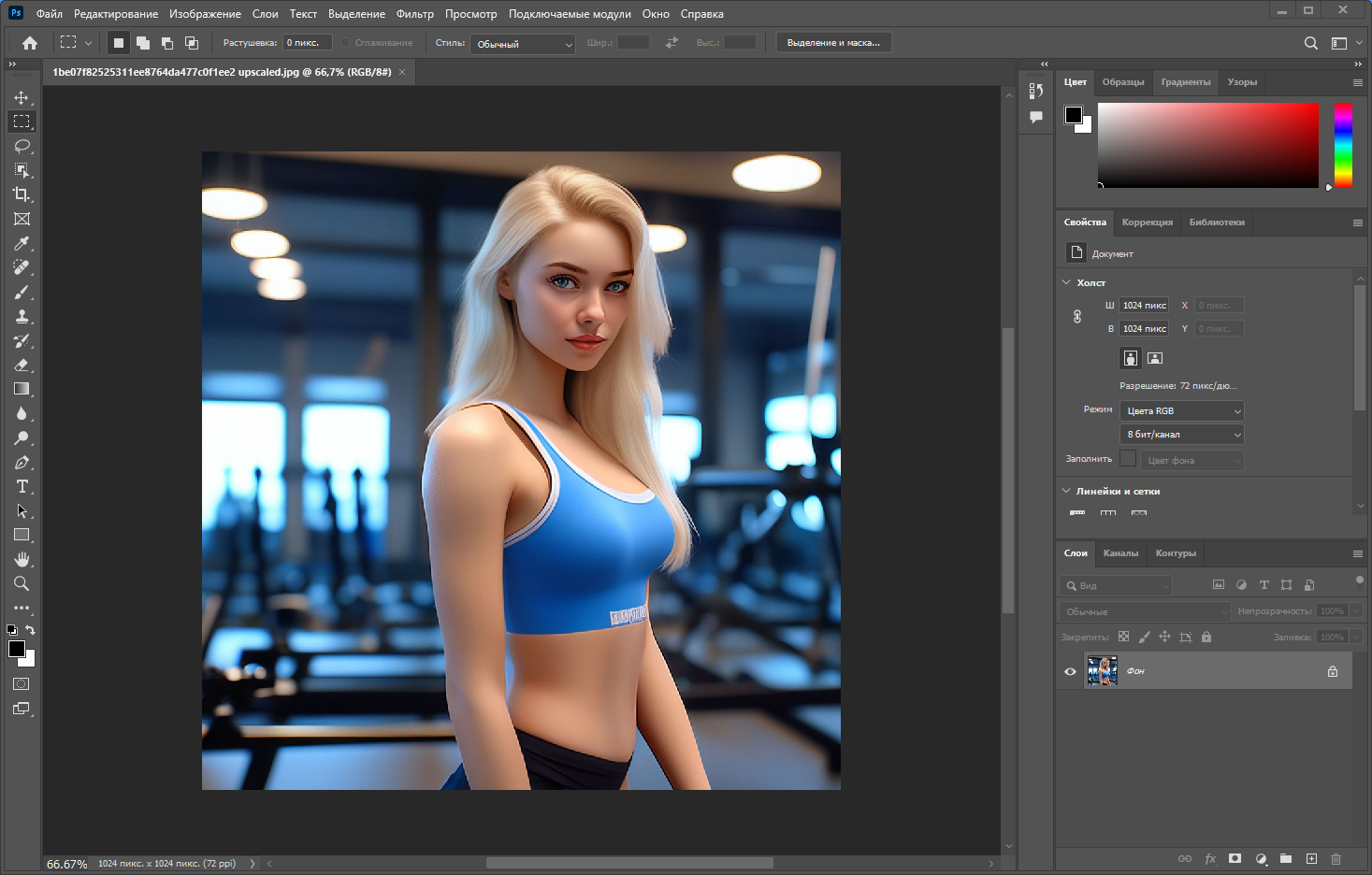 screenshot_1